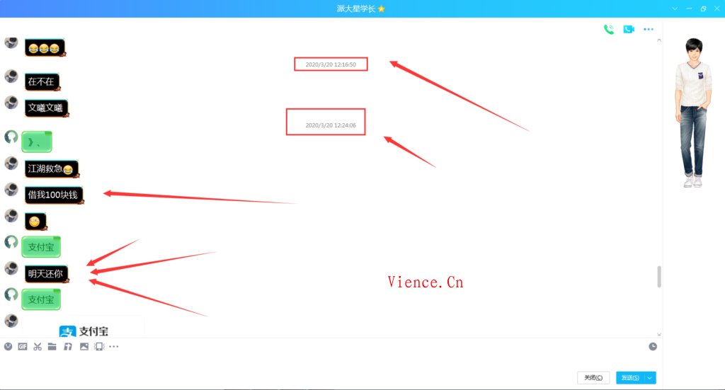 曝光一个没有信用和家教的小孩子派大星学长2292590421 派大星学长2292590421 QQ号2292590421 邮箱ihunzi@qq.com 跑路狗QQ2292590421派大星学长 分享 投稿 教程 第3张 曝光一个没有信用和家教的小孩子派大星学长2292590421 派大星学长2292590421 QQ号2292590421 邮箱ihunzi@qq.com 跑路狗QQ2292590421派大星学长 分享 投稿 教程 第3张