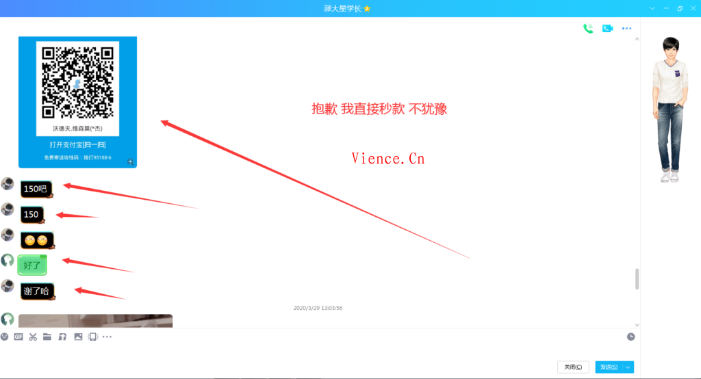 曝光一个没有信用和家教的小孩子派大星学长2292590421 派大星学长2292590421 QQ号2292590421 邮箱ihunzi@qq.com 跑路狗QQ2292590421派大星学长 分享 投稿 教程 第4张 曝光一个没有信用和家教的小孩子派大星学长2292590421 派大星学长2292590421 QQ号2292590421 邮箱ihunzi@qq.com 跑路狗QQ2292590421派大星学长 分享 投稿 教程 第4张