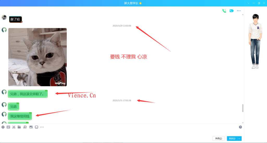 曝光一个没有信用和家教的小孩子派大星学长2292590421 派大星学长2292590421 QQ号2292590421 邮箱ihunzi@qq.com 跑路狗QQ2292590421派大星学长 分享 投稿 教程 第5张 曝光一个没有信用和家教的小孩子派大星学长2292590421 派大星学长2292590421 QQ号2292590421 邮箱ihunzi@qq.com 跑路狗QQ2292590421派大星学长 分享 投稿 教程 第5张