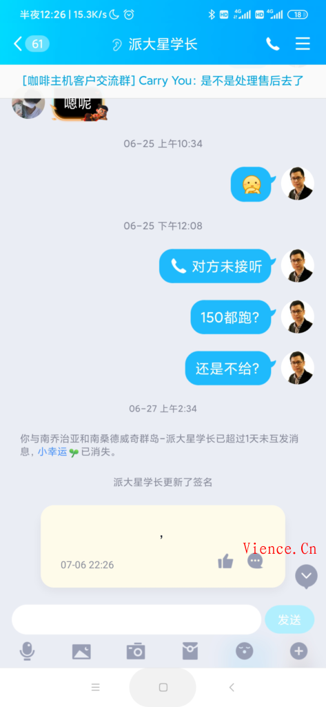 曝光一个没有信用和家教的小孩子派大星学长2292590421 派大星学长2292590421 QQ号2292590421 邮箱ihunzi@qq.com 跑路狗QQ2292590421派大星学长 分享 投稿 教程 第12张 曝光一个没有信用和家教的小孩子派大星学长2292590421 派大星学长2292590421 QQ号2292590421 邮箱ihunzi@qq.com 跑路狗QQ2292590421派大星学长 分享 投稿 教程 第12张