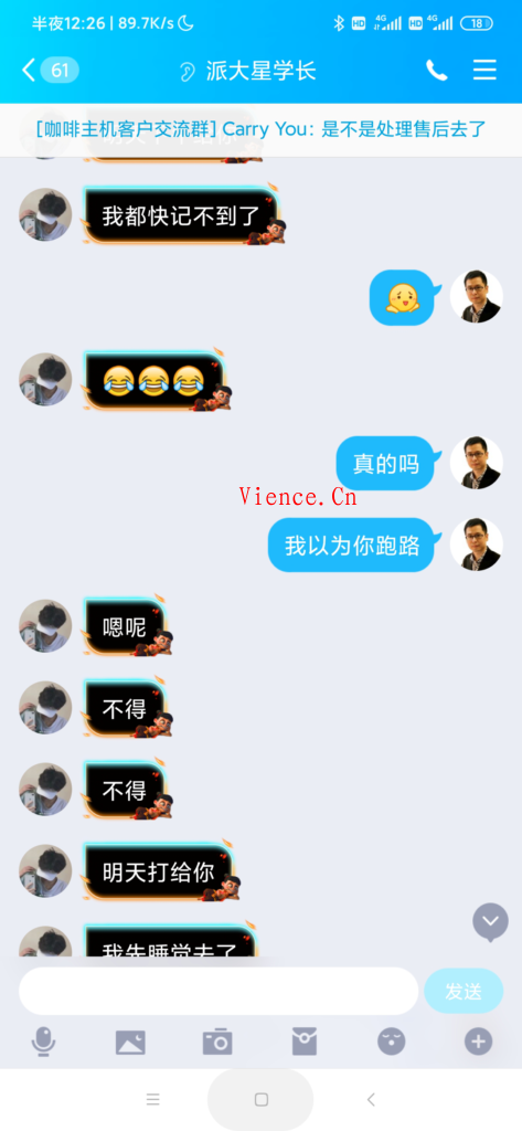 曝光一个没有信用和家教的小孩子派大星学长2292590421 派大星学长2292590421 QQ号2292590421 邮箱ihunzi@qq.com 跑路狗QQ2292590421派大星学长 分享 投稿 教程 第10张 曝光一个没有信用和家教的小孩子派大星学长2292590421 派大星学长2292590421 QQ号2292590421 邮箱ihunzi@qq.com 跑路狗QQ2292590421派大星学长 分享 投稿 教程 第10张