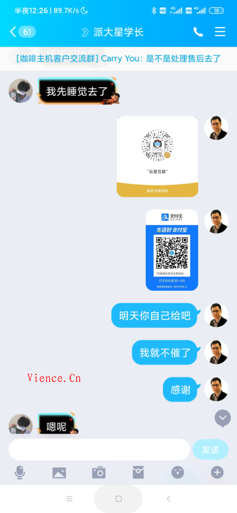 曝光一个没有信用和家教的小孩子派大星学长2292590421 派大星学长2292590421 QQ号2292590421 邮箱ihunzi@qq.com 跑路狗QQ2292590421派大星学长 分享 投稿 教程 第11张 曝光一个没有信用和家教的小孩子派大星学长2292590421 派大星学长2292590421 QQ号2292590421 邮箱ihunzi@qq.com 跑路狗QQ2292590421派大星学长 分享 投稿 教程 第11张