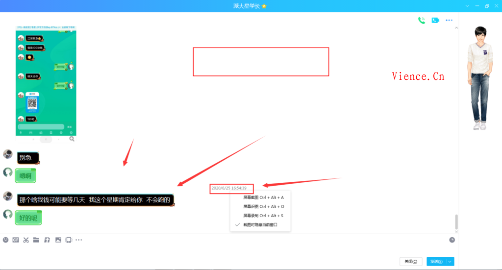 曝光一个没有信用和家教的小孩子派大星学长2292590421 派大星学长2292590421 QQ号2292590421 邮箱ihunzi@qq.com 跑路狗QQ2292590421派大星学长 分享 投稿 教程 第8张 曝光一个没有信用和家教的小孩子派大星学长2292590421 派大星学长2292590421 QQ号2292590421 邮箱ihunzi@qq.com 跑路狗QQ2292590421派大星学长 分享 投稿 教程 第8张