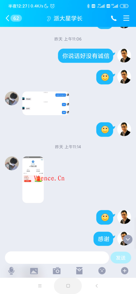 曝光一个没有信用和家教的小孩子派大星学长2292590421 派大星学长2292590421 QQ号2292590421 邮箱ihunzi@qq.com 跑路狗QQ2292590421派大星学长 分享 投稿 教程 第17张 曝光一个没有信用和家教的小孩子派大星学长2292590421 派大星学长2292590421 QQ号2292590421 邮箱ihunzi@qq.com 跑路狗QQ2292590421派大星学长 分享 投稿 教程 第17张