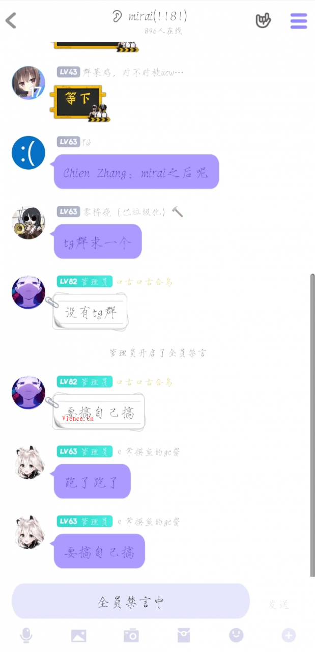 晨风机器创始人遭逮捕,酷Q跑路 第4张 晨风机器创始人遭逮捕,酷Q跑路 第4张