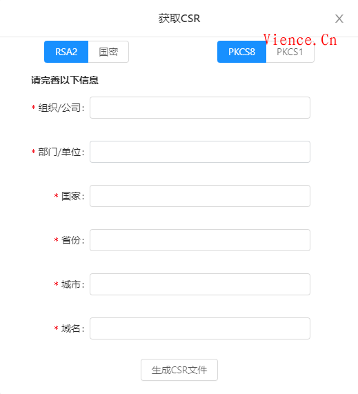 如何获取支付宝的APPID,应用公钥/私钥,支付宝公钥和应用公钥证书CRS 如何获取支付宝的APPID 应用公钥/私钥 支付宝公钥和应用公钥证书CRS 第7张 如何获取支付宝的APPID,应用公钥/私钥,支付宝公钥和应用公钥证书CRS 如何获取支付宝的APPID 应用公钥/私钥 支付宝公钥和应用公钥证书CRS 第7张