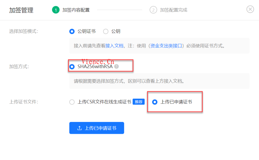 如何获取支付宝的APPID,应用公钥/私钥,支付宝公钥和应用公钥证书CRS 如何获取支付宝的APPID 应用公钥/私钥 支付宝公钥和应用公钥证书CRS 第11张 如何获取支付宝的APPID,应用公钥/私钥,支付宝公钥和应用公钥证书CRS 如何获取支付宝的APPID 应用公钥/私钥 支付宝公钥和应用公钥证书CRS 第11张