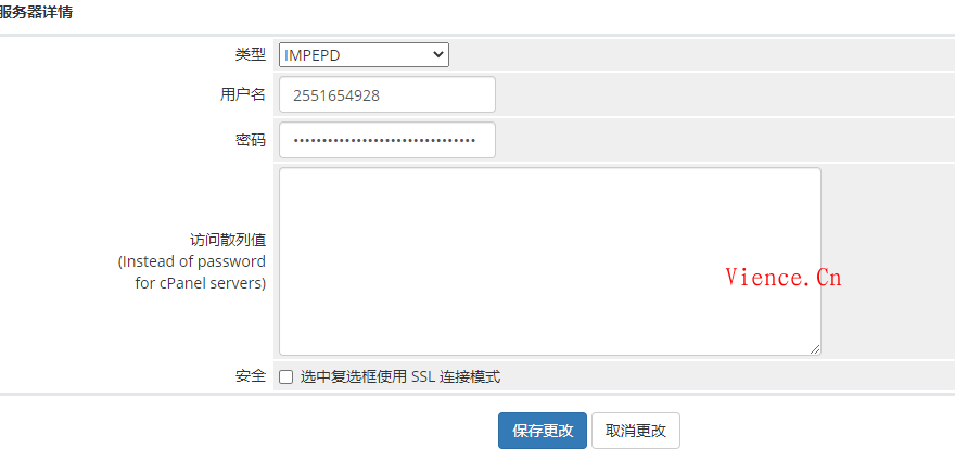 WHMCS完整对接文曦EP主机分销教程【EP.CITY618.CN】 文曦博客EP EP分销 WHMCS 第5张 WHMCS完整对接文曦EP主机分销教程【EP.CITY618.CN】 文曦博客EP EP分销 WHMCS 第5张