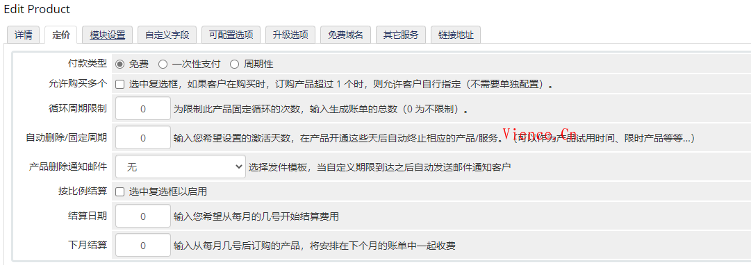 WHMCS完整对接文曦EP主机分销教程【EP.CITY618.CN】 文曦博客EP EP分销 WHMCS 第11张 WHMCS完整对接文曦EP主机分销教程【EP.CITY618.CN】 文曦博客EP EP分销 WHMCS 第11张