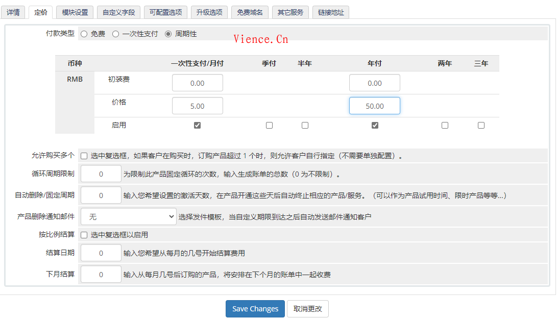 WHMCS完整对接文曦EP主机分销教程【EP.CITY618.CN】 文曦博客EP EP分销 WHMCS 第13张 WHMCS完整对接文曦EP主机分销教程【EP.CITY618.CN】 文曦博客EP EP分销 WHMCS 第13张