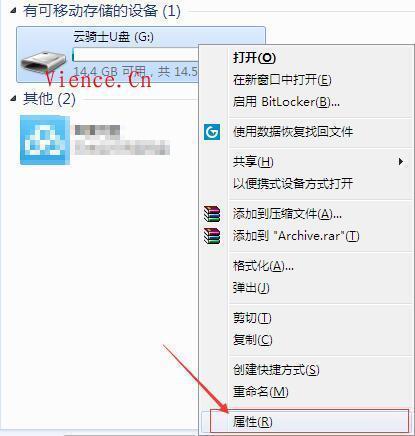 教你怎么解决U盘复制文件速度太慢1.jpg 教你怎么解决U盘复制文件速度太慢1.jpg