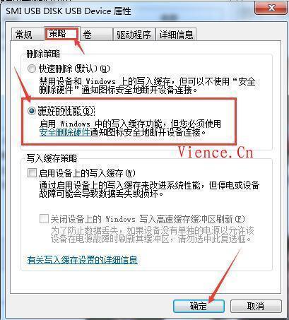 教你怎么解决U盘复制文件速度太慢.jpg 教你怎么解决U盘复制文件速度太慢.jpg