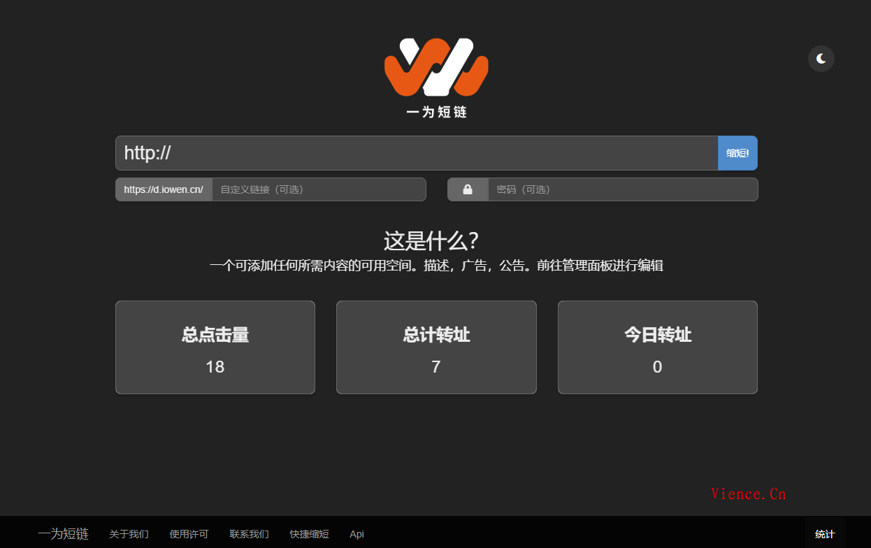 【转载】Shortny 短网址源码汉化版 v2.0.1 - KEKC博客-KEKC博客