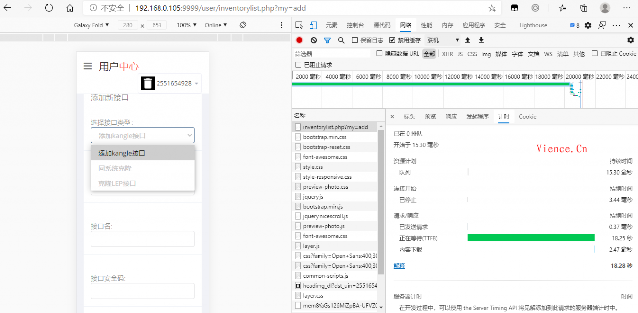 解决网页响应慢，等待时间过长，waiting（TTFB）时间过长 - KEKC博客-KEKC博客