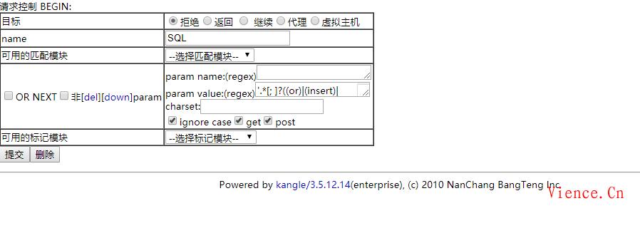对kangle ep进行加固 安全防御 CC防御防注入防木马等操作  第10张 对kangle ep进行加固 安全防御 CC防御防注入防木马等操作  第10张