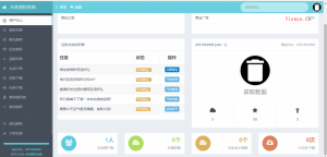 林木授权系统,小富授权5.0程序分享-KEKC博客