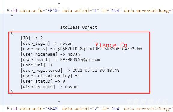 WordPress获取指定ID用户各类信息（用户名、邮箱） - KEKC博客-KEKC博客