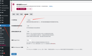wordpress elementor和对象存储插件存在的异常处理-KEKC博客