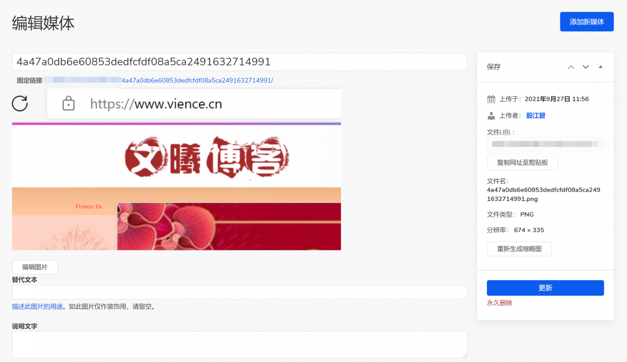 wordpress不在本地保存文件会出现的问题 - KEKC博客-KEKC博客