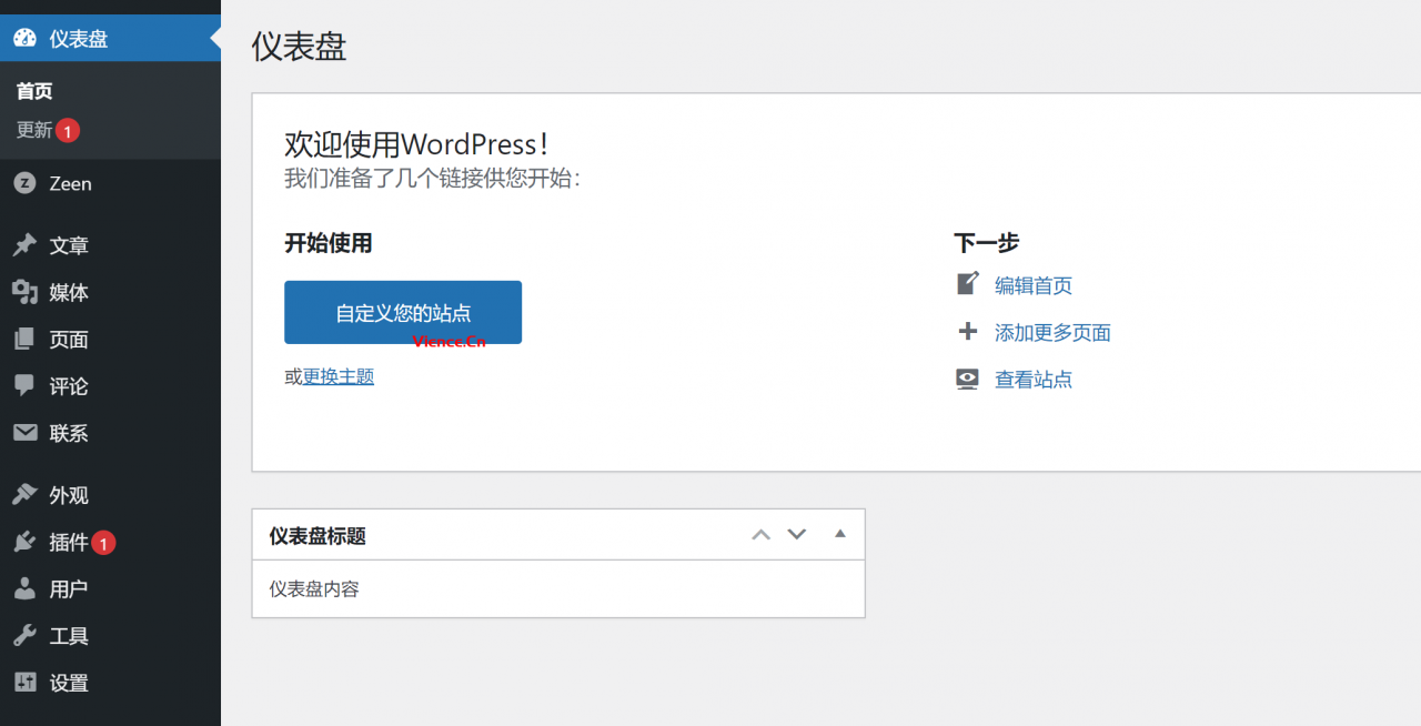 wordpress 定制仪表盘 - KEKC博客-KEKC博客