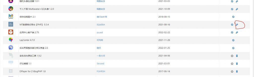 9-5-2022_133135_vience.dift.cn