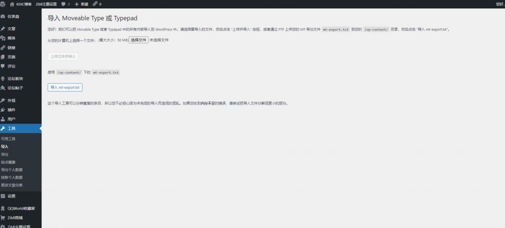 9-5-2022_135113_www.kekc.cn