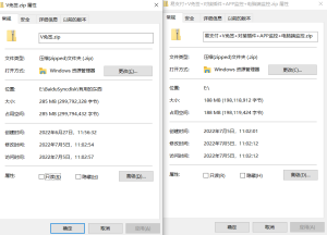 2022年收集的最全可用V免签-KEKC博客