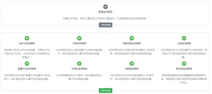 WordPress开发框架整理-KEKC博客