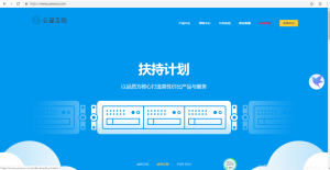 云屋互联 优惠码 - KEKC博客-KEKC博客