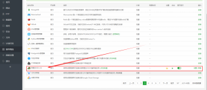 宝塔面板自动备份数据到阿里云OSS-KEKC博客