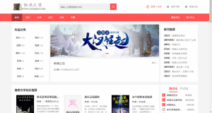 PTCMS4.2.8程序＋搭建教程＋13条采集规则-文曦博客 - KEKC博客-KEKC博客