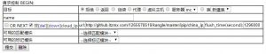 kangle利用ipip数据库做云端黑名单屏蔽国内国外流量，防止海外流量的CC攻击 anrip利用ipip数据库做云端黑名单屏蔽国内国外流量，防止海外流量的CC攻击 anrip IpAreaRoute - KEKC博客-KEKC博客