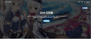 动漫团队简介介绍网站源码 - KEKC博客-KEKC博客