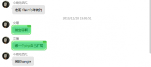 kangle板面安装fileinfo扩展思路(PHP7.1.13)-KEKC博客