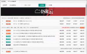 苹果CMS10 – 全网资源库插件永久免费VIP版-KEKC博客