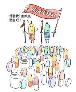 针对新冠肺炎传来好消息 - KEKC博客-KEKC博客