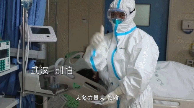 微视频丨武汉，别怕！没有一个春天不会到来