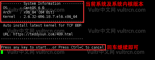[加速] 原版 & 魔改版 Google BBR 拥塞控制算法一键安装脚本