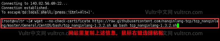 [加速] 原版 & 魔改版 Google BBR 拥塞控制算法一键安装脚本
