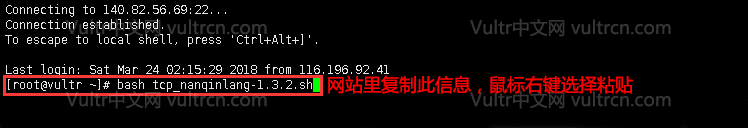 [加速] 原版 & 魔改版 Google BBR 拥塞控制算法一键安装脚本