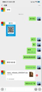 价值300元的彩虹易支付原版开源源码，当前最新的版本了 - KEKC博客-KEKC博客