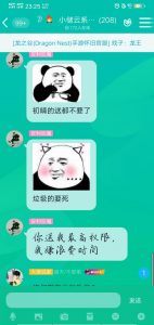 初晴领赞宝免授权全网首发 你送我最高权限 我嫌浪费时间！ - KEKC博客-KEKC博客