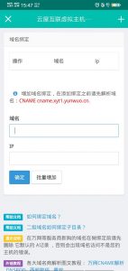 绕备案使用国内主机-KEKC博客