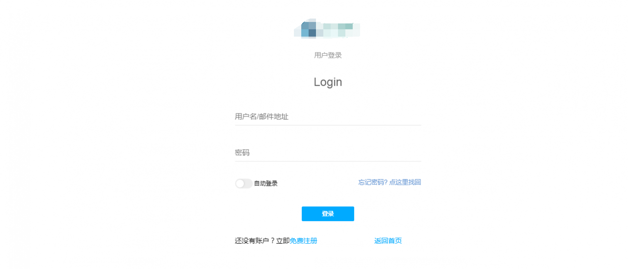 图片[2]-最新swapidc互联模板安装教程 - KEKC博客-KEKC博客