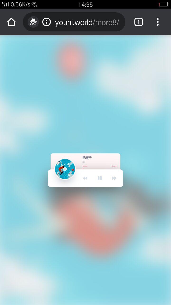 图片[1]-QVQ网易云音乐随机播放器 - KEKC博客-KEKC博客