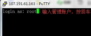 图片[2]-Linux VPS入门如何使用Putty管理自己的VPS - KEKC博客-KEKC博客