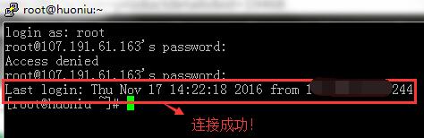 图片[4]-Linux VPS入门如何使用Putty管理自己的VPS - KEKC博客-KEKC博客