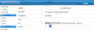 kangle用户前台开启SSL证书安装选项！为什么没有证书安装的选项？ - KEKC博客-KEKC博客