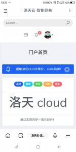 swapidc琉璃模版 - KEKC博客-KEKC博客