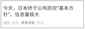 中国，不需要道歉！！！桌子的生活观！ - KEKC博客-KEKC博客